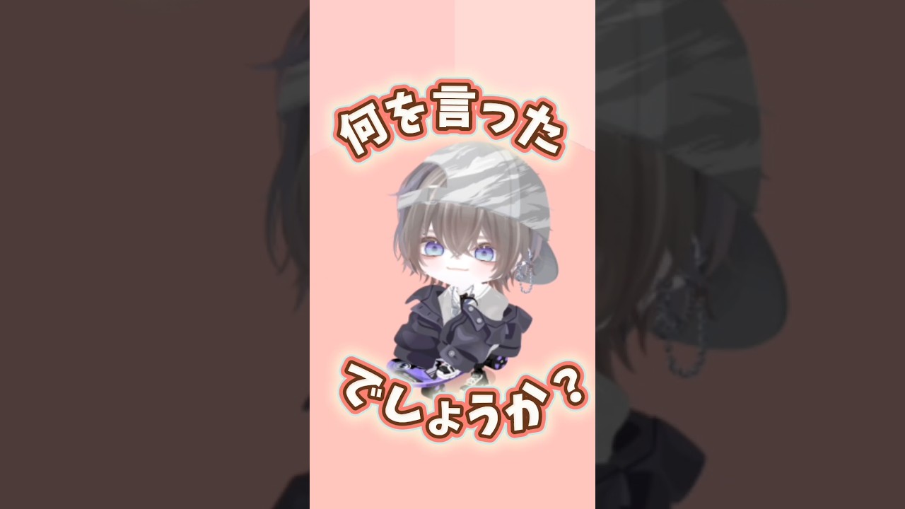 ジェスチャークイズ！当てられますか？#ピグパ #ピグパーティー #ゲーム #shorts 【ピグパ】