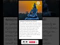 #MahaShivaratri#Shivaratri2026#HarHarMahadev#OmNamahShivaya#LordShiva#Mahadev#ShivaBhakti#ShivaBles