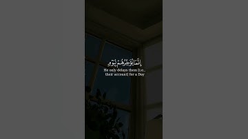 القارئ نايف الفيصل✨🤍 #قران_Quran#وَلَا_تَحْسَبَنَّ_اللَّهَ_غَافِلًا_عَمَّا_يَعْمَلُ_الظَّالِمُونَ ۚ
