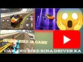 Indian Bank 3D game mein one car vs one bike driver same 😱🤔