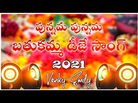 Punnama punnama Nindu punnama  Bathukamma Dj Song  Dj Venky Smily