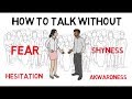 4 TRICKS बिना डरे या अटके कैसे बात करे BEST COMMUNICATION SKILLS VIDEO