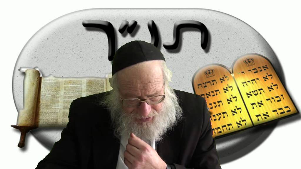 ספר שמואל פרשת נבל הכרמלי - YouTube