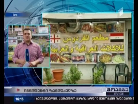 ინციდენტი ზანდუკელის ქუჩაზე - მოზარდის გაუპატიურების მცდელობა დაფიქსირდა