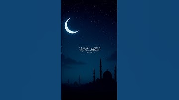 و أفوض أمري إلى الله *تلاوة مبكية* | للشيخ ياسر الدوسري❤️‍🩹🌿#ارح_قلبك #قران_كريم #سورة_غافر