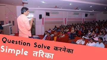 CSIR Net Mathematics previous questions Dec 2017//Part 3