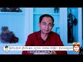 សមត្ថភាព នឹងការផ្តោត - Questions And Answers (P5)