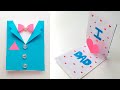 Surprise 😍 Father&#39;s Day Gift Card Idea • Handmade Father&#39;s Day Gift 2022 • gift for fathers day 2022