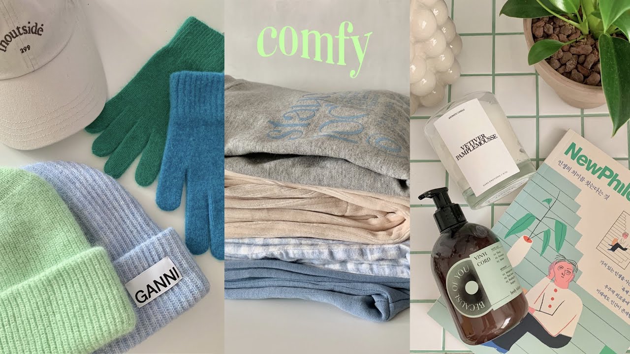 (ENG) 당신덜이랑 같이 쓰고싶은 14가지 집콬 질 향상템🧘🏻‍♀️🧢🛁📗 (홈&마실웨어 / 바디케어 / 내 최애 모자들)⌇inghwalee