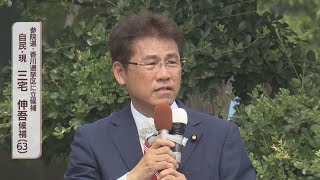 人権と議会政 会見文字起こし&動画】不定例記者会見 山本太郎代表、くしぶち