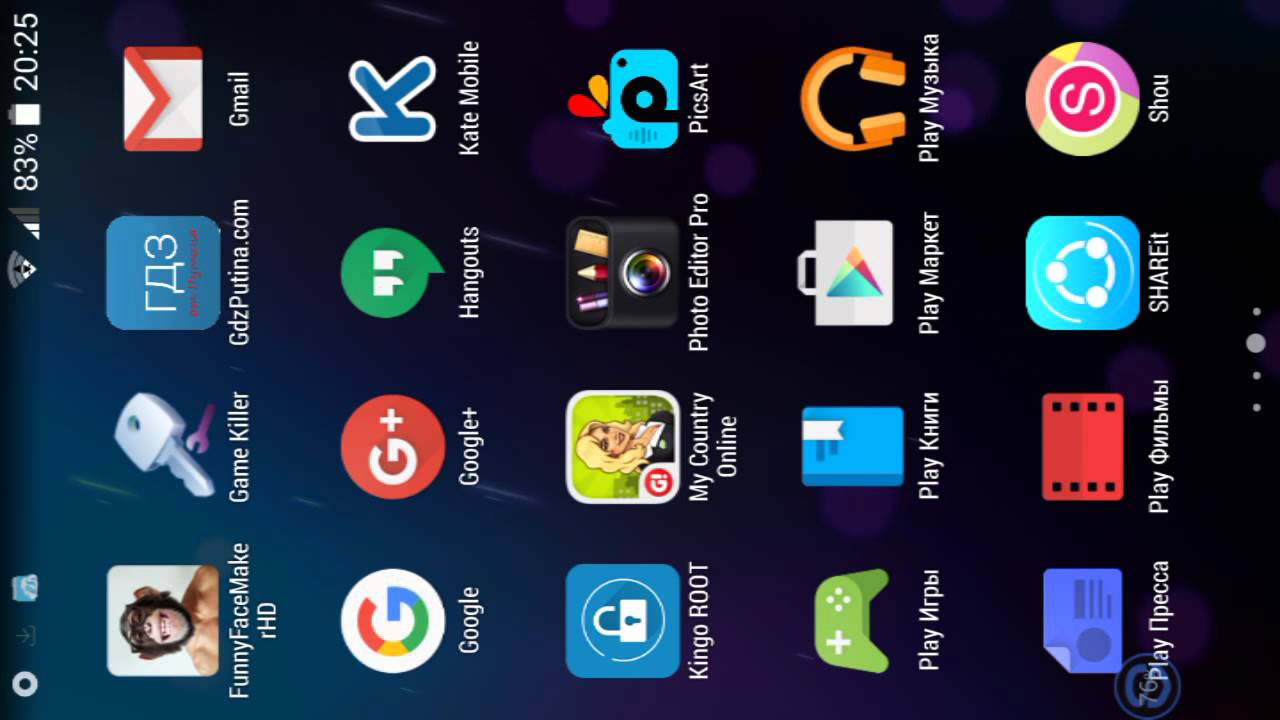 Взломанные игры.Androeed.ru. YouTube