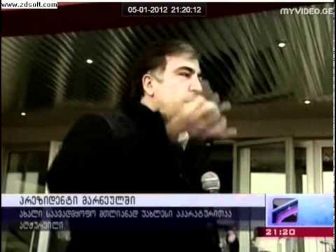 გრელანდიაზე უკეთესი