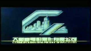 Cosmopolitan Film Productions Co., Ltd. Logo