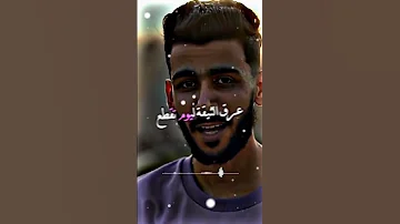 شفت الڨمرة Choft El Gamra 