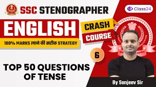 SSC Stenographer Crash Course | English | Top 50 Questions of Tense by Sanjeev Sir | CL 6 | Class24