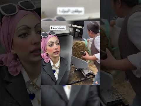     ابو زيزو فايب مسلية أداء ارتباط بوف هزلي فيديو