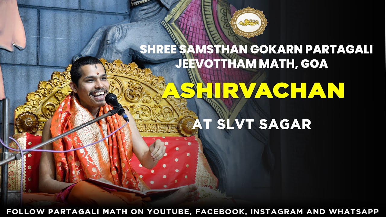 Ashirvachan | Sagara Mokkam l Diamond Jubilee | Shrimad Vidyadheesh ...