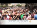 مظاهرات بجامعات **رية للمطالبة بإطلاق