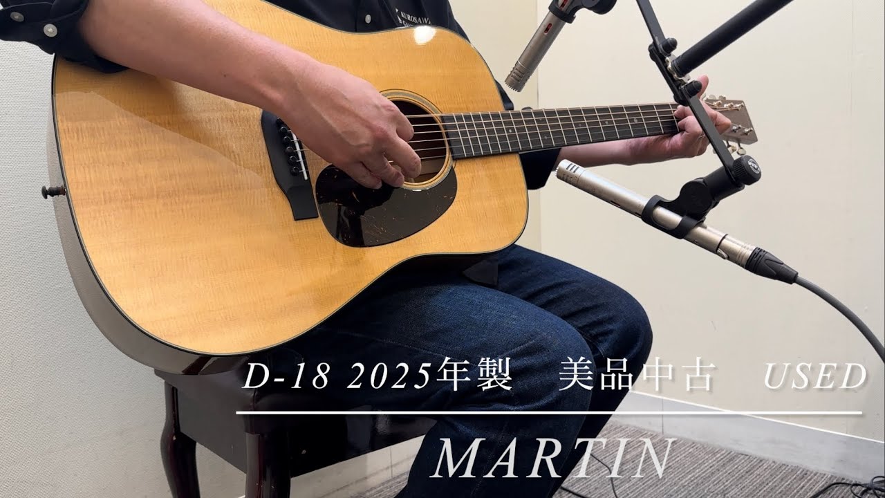 Martin D-18【2025年製 美品中古】【USED】 - YouTube