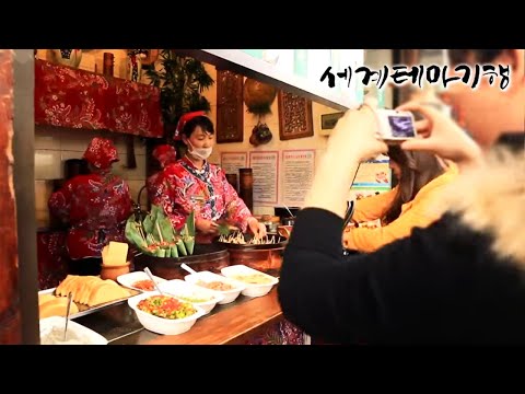 세계테마기행 - 차이 나는 중국 기행- 삼국지 촉한 깨기_#001