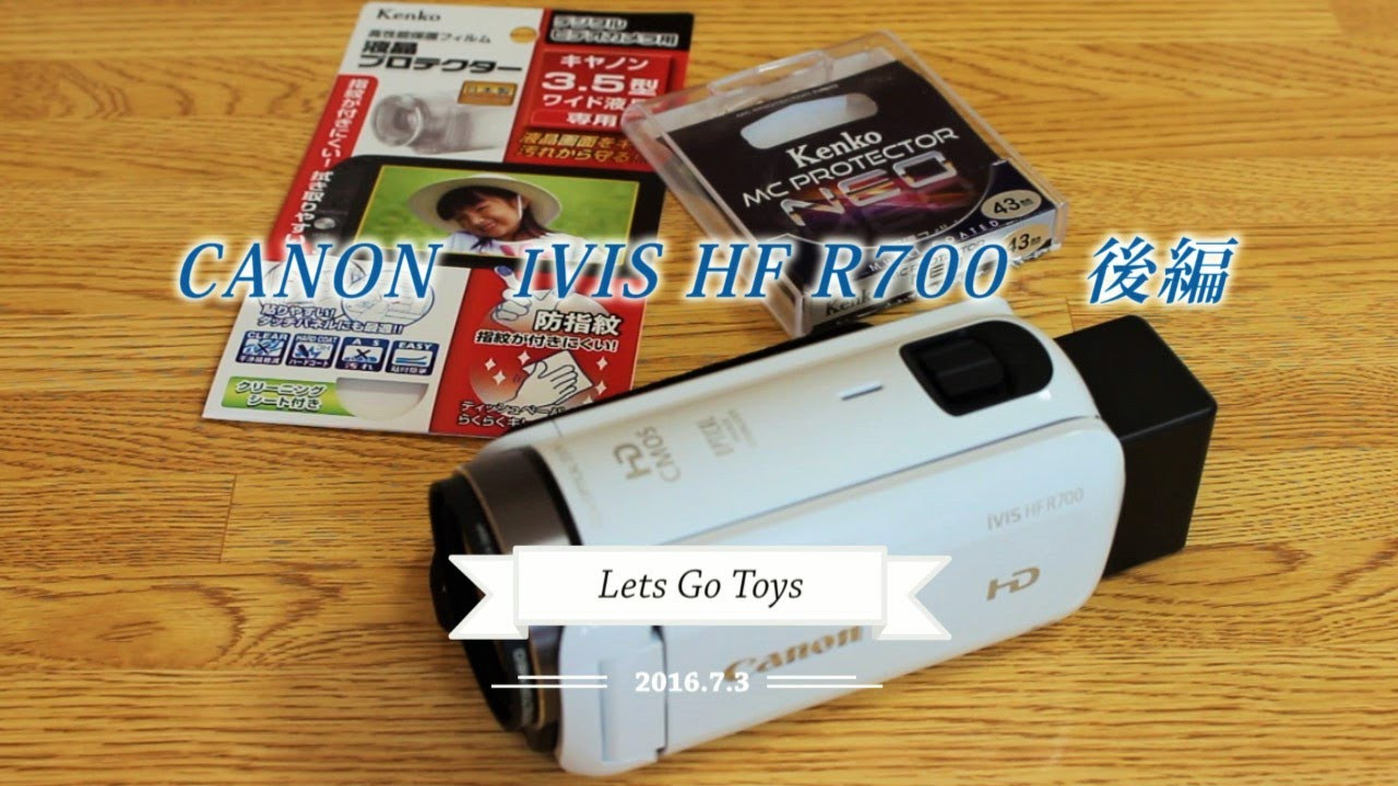 キャノンビデオカメラ　iVIS HF R700 CANON iVIS HF R700 価格比較 - 価格.com