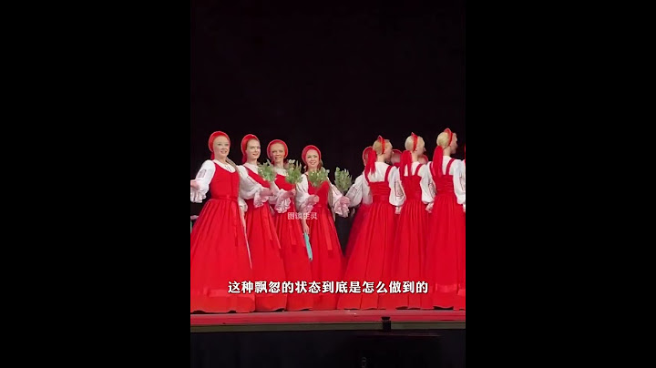 飘着走的舞步是怎么做到的？ #舞美视觉 #鬼步 #科普一下