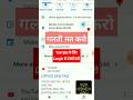 Google से Youtube #funny #video #short