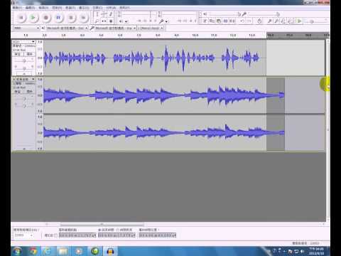 軟體教學_Audacity 之加入背景音樂
