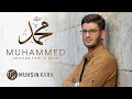 Muhsin Kara - Muhammad |  محسن كارا  - محمد | Official Music Video