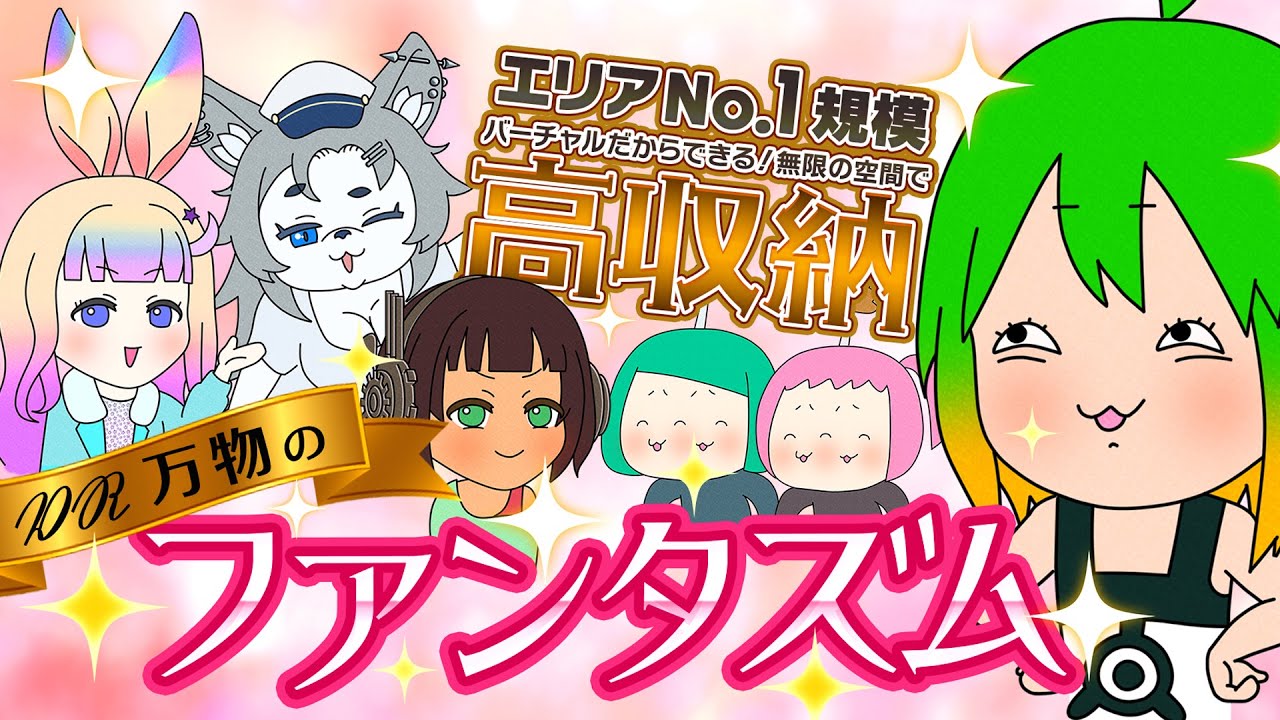 電波ソング百物語 電波ソング100曲mixコメンタリー 31 40 Vtuberの電波ソングを聴くコーナー ぬえふくろう Note