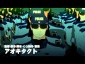 アジール・セッション 予告編