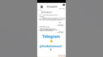 सभी परीक्षाओं के internal exam होंगे 21 फरवरी तक#ccsu,ccsu,#ccsuexam #ccsulatestinfo