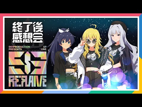 961 PRODUCTION presents『Re:FLAME』 - YouTube