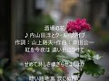 酒場の花 唄 内山田洋とクール・ファイブ cover 太陽と月