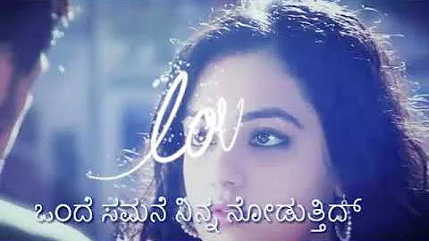 Saluthillave Kannada whatsapp status