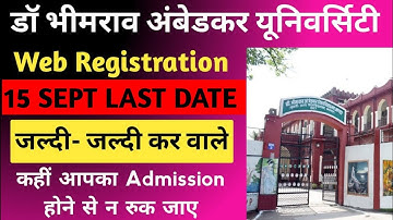 Dbrau Agra University Web Registration For 2025-26 Re-open ✅ Agra University Web Registration Start
