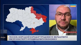 Інвестиційний потенціал України у 2025 році❗️