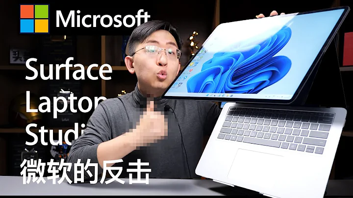 Surface Laptop Studio Review Microsoft's Revenge - 天天要闻