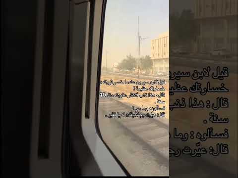 عيرت رجلا وقلت له يافقير شاشه سوداء اشعار حب وغرام تصميم بدون حقوق شعر حزين استوريات انستا استوريات