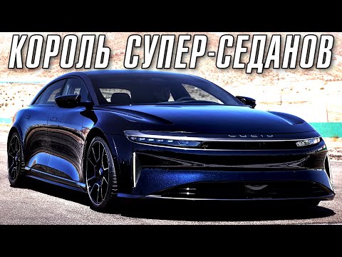 видео: Самый быстрый супер-седан в мире. Это не BMW M5.