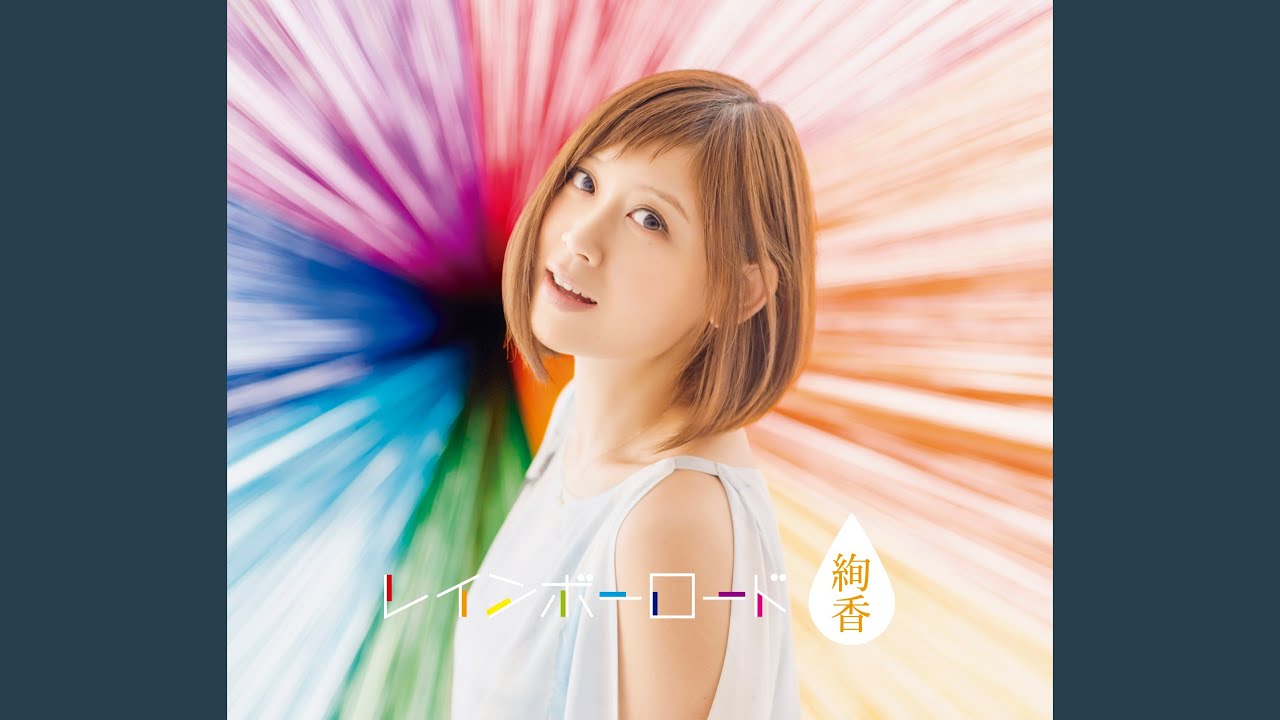 Ver ずっとたいせつなキモチ no YouTube