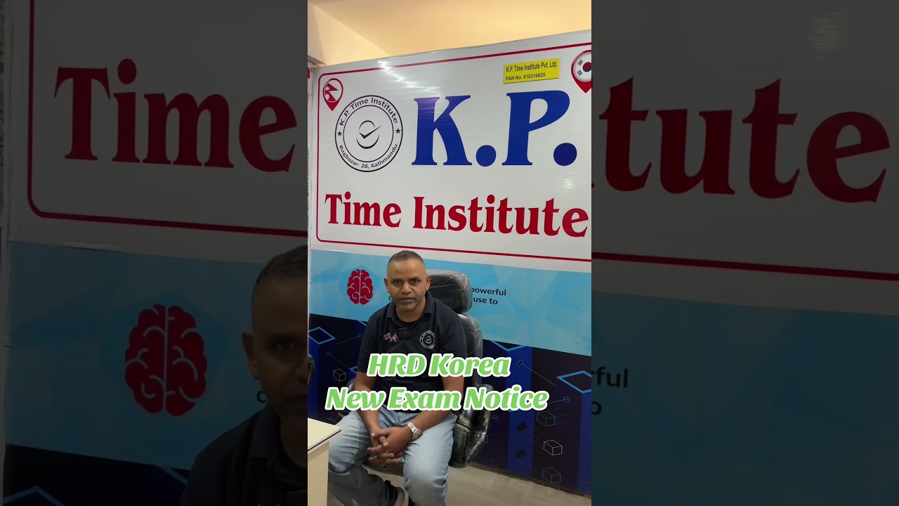 HRD Korea New Exam Notice🇰🇷🇰🇷 EPS TOPIK Nepal2025
