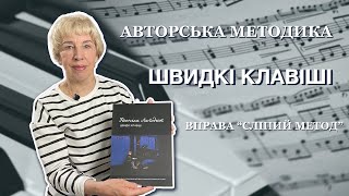 картинка: Вправа 
