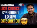 CBSE Class 10 Second Board Exam Date Sheet 2026 Out? | Important Update class 10cbse#class10