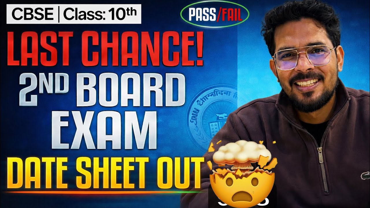 CBSE Class 10 Second Board Exam Date Sheet 2026 Out? | Important Update class 10cbse#class10