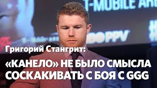 Григорий Стангрит: В Норвегии – астматики, в Мексике – мясо с кленбутеролом