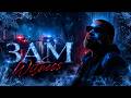 3AM Witness | ShyGotEm Official Theme Song