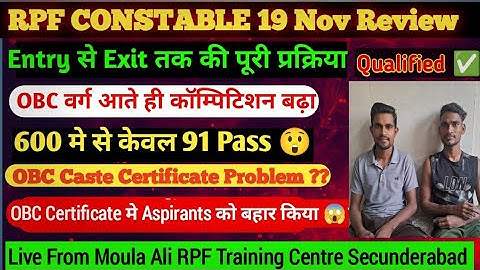 🔴 Live RPF CONSTABLE PHYSICAL 19 Nov Review. Moula Ali RPF Training Centre Secunderabad. RPF 6th DAY