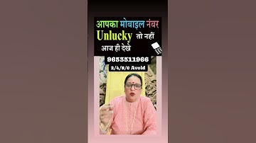 Mobile can change your destiny, know how through numerology? #ankjotish #numerology #mobilenumbers
