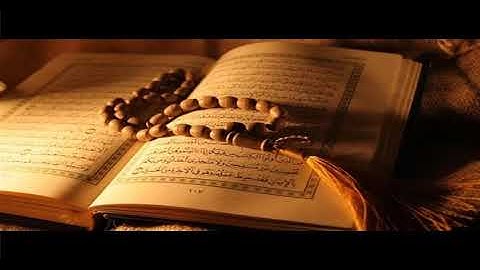 سورة الفاتحة بصوت الشيخ ماهر المعيقلي - جودة عالية  (Surat  Alfatiha)